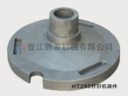 HT250針織機鑄件.jpg