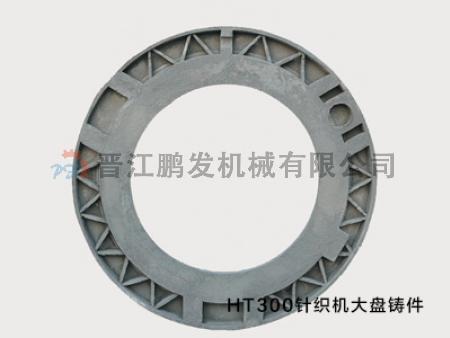 HT300針織機大疊鑄件.jpg