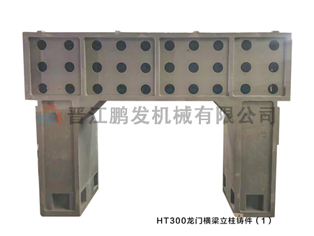 HT300龍門(mén)橫梁立柱鑄造1.png