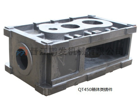 QT450箱體類鑄件.png